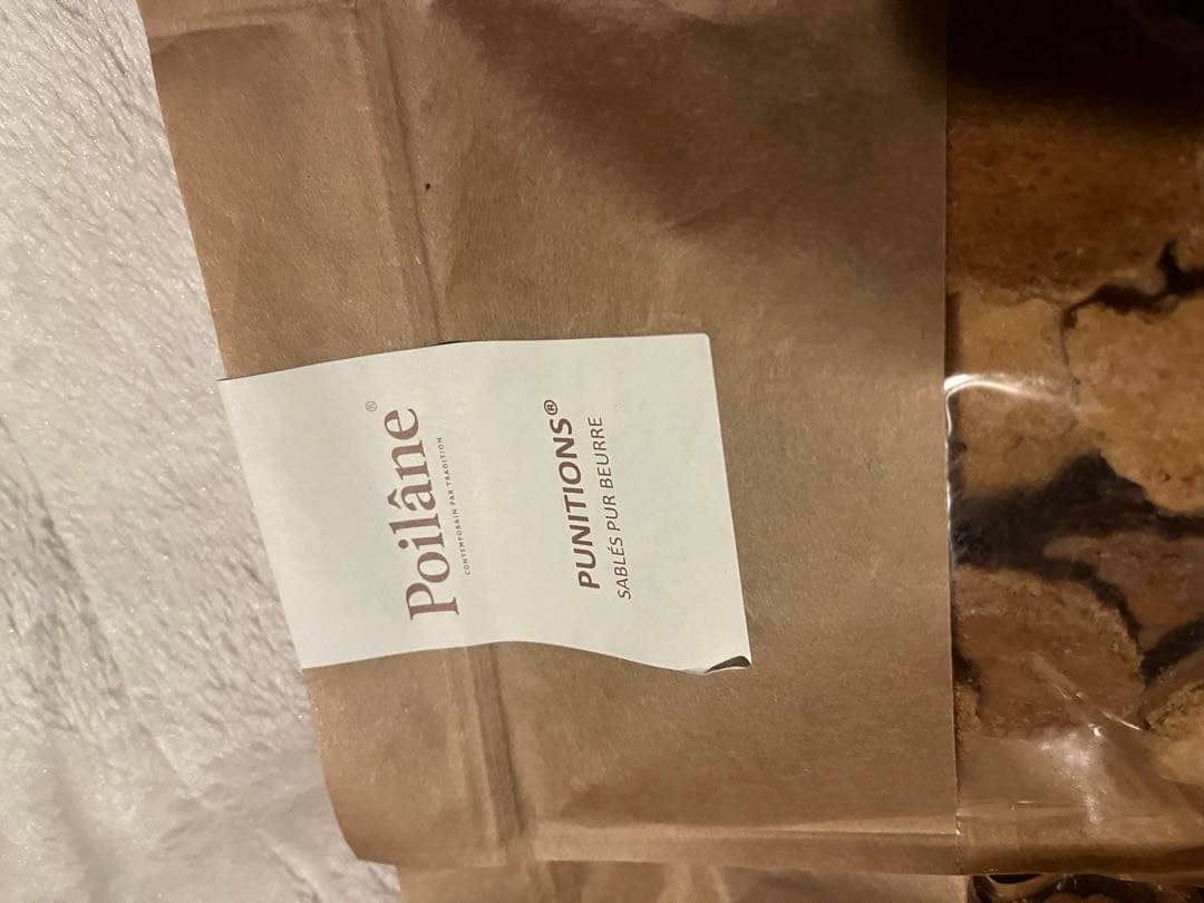 ポワラーヌ　バタークッキー 300g 2袋　限定