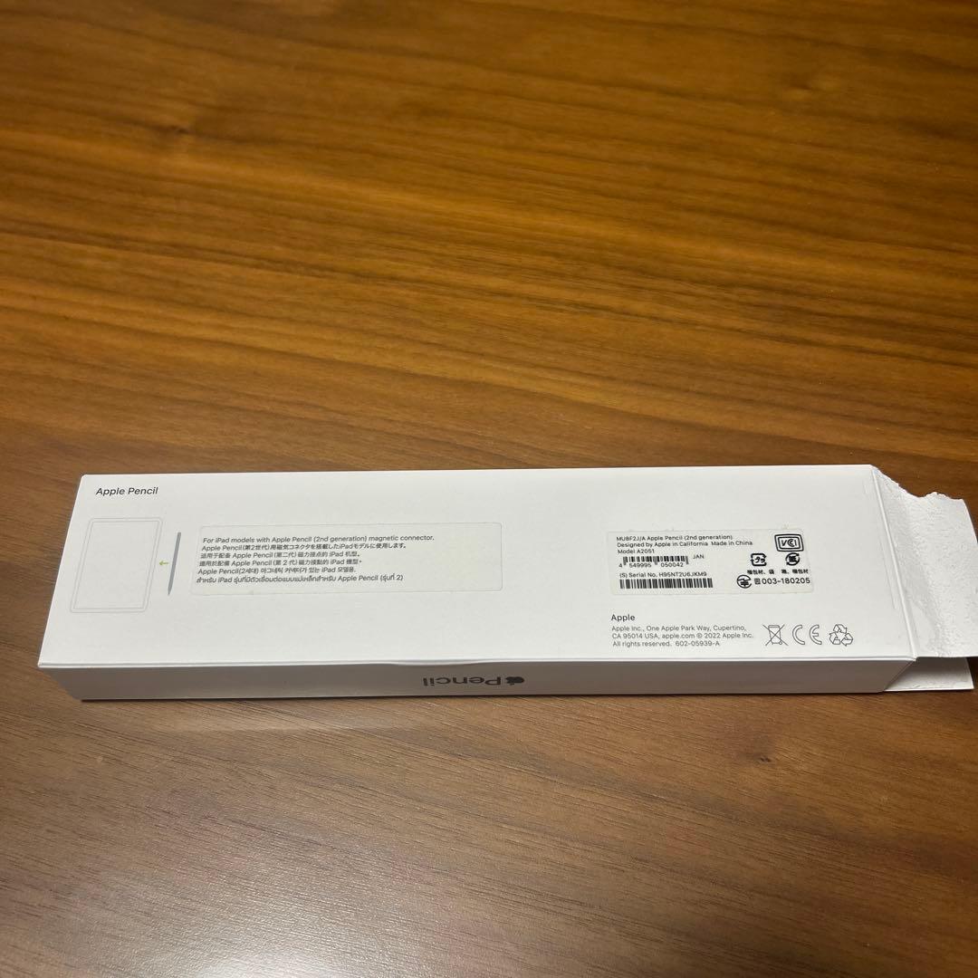 Apple Pencil ホワイト　第二世代