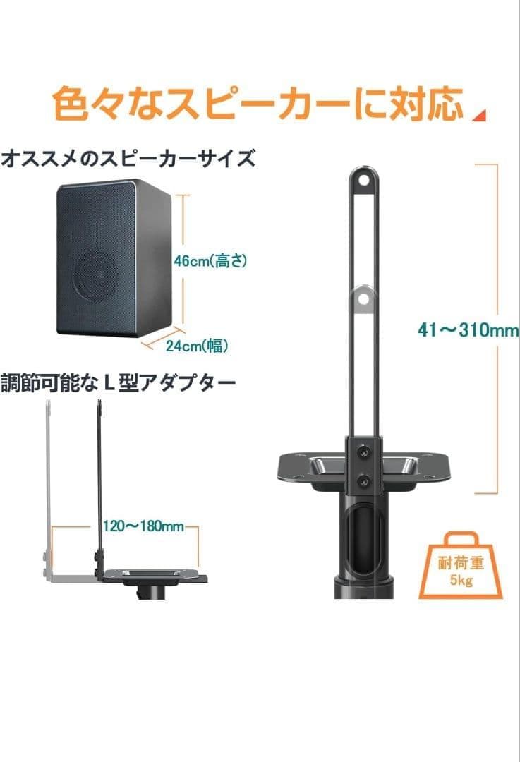 eono イオーノ スピーカースタンド PL5402-07