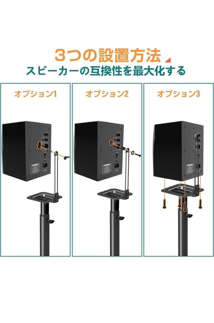 eono イオーノ スピーカースタンド PL5402-07