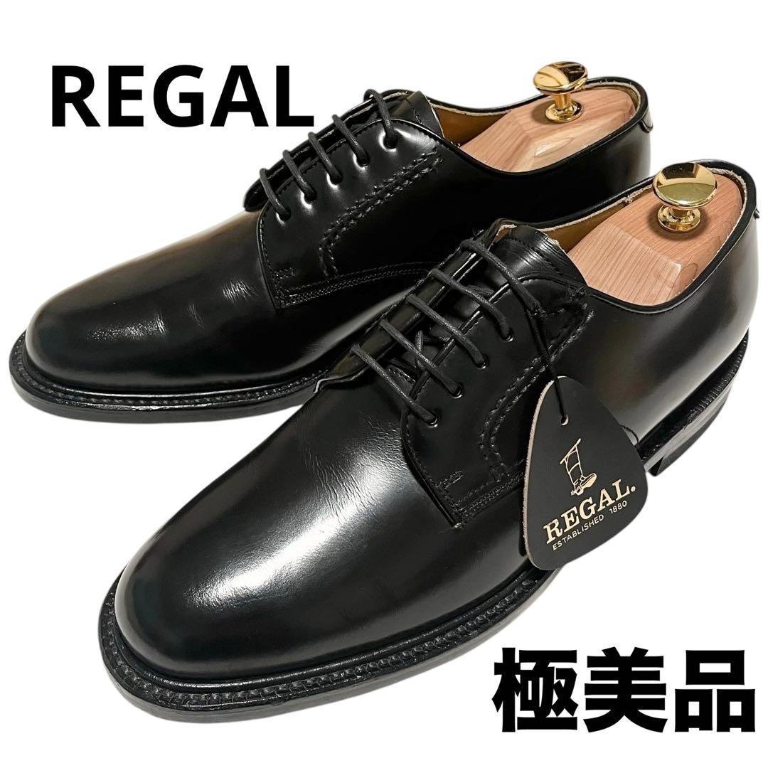 【極美品】◾️REGAL リーガル◾️プレーントゥ◾️2504◾️レザー◾️ブラック
