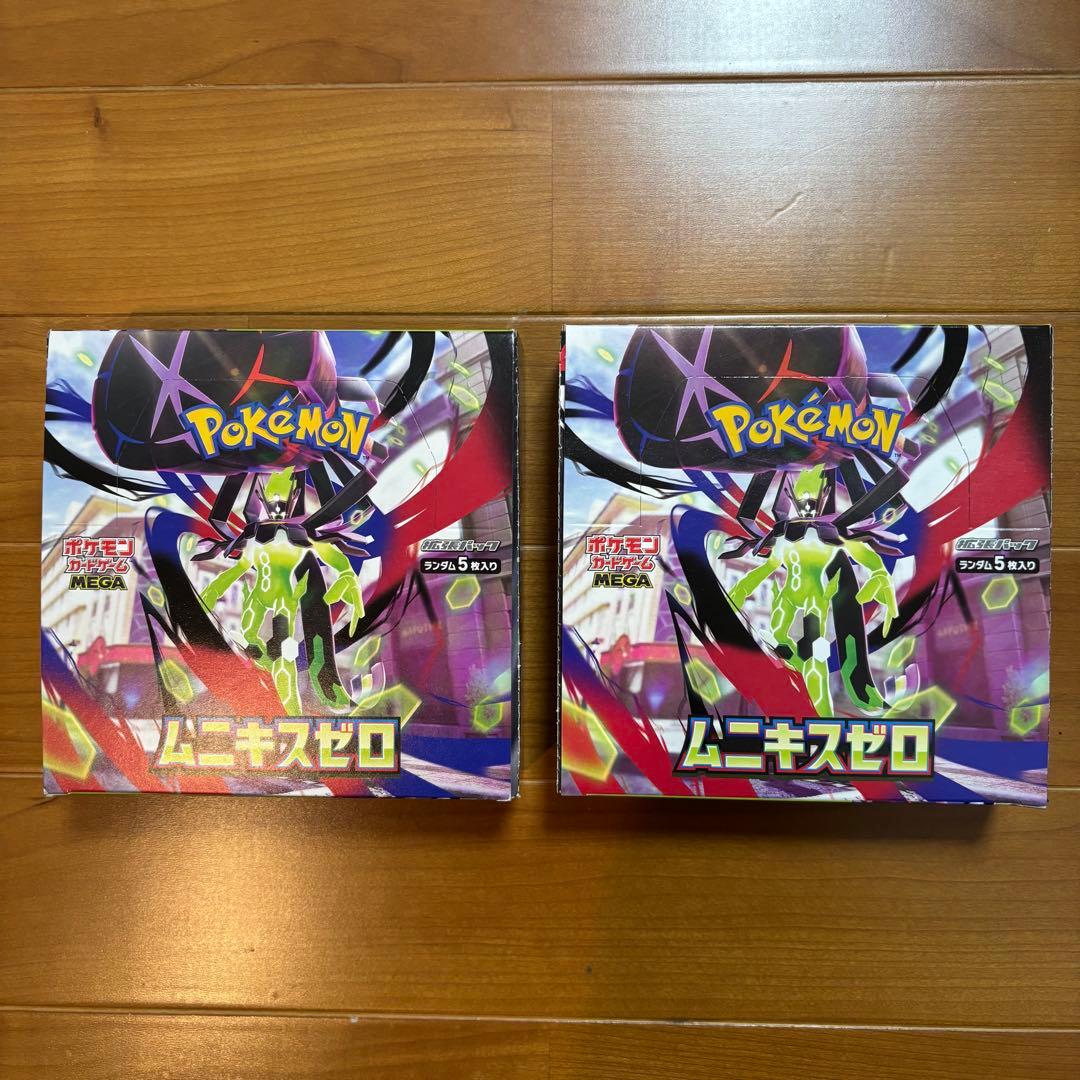 ポケモンカード 拡張パック ムニキスゼロ 2box シュリンクなし ペリペリあり