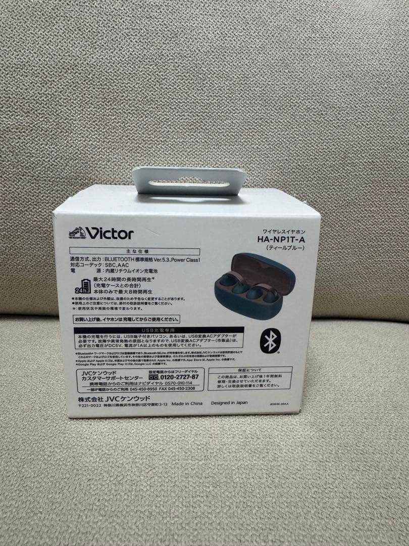 【新品】JVCケンウッド Victor HA-NP1T-A ワイヤレスイヤホン