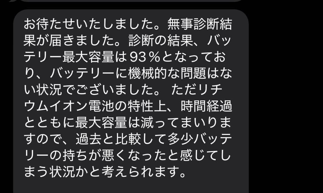 Apple iPad 第6世代 128gb Wi-Fi