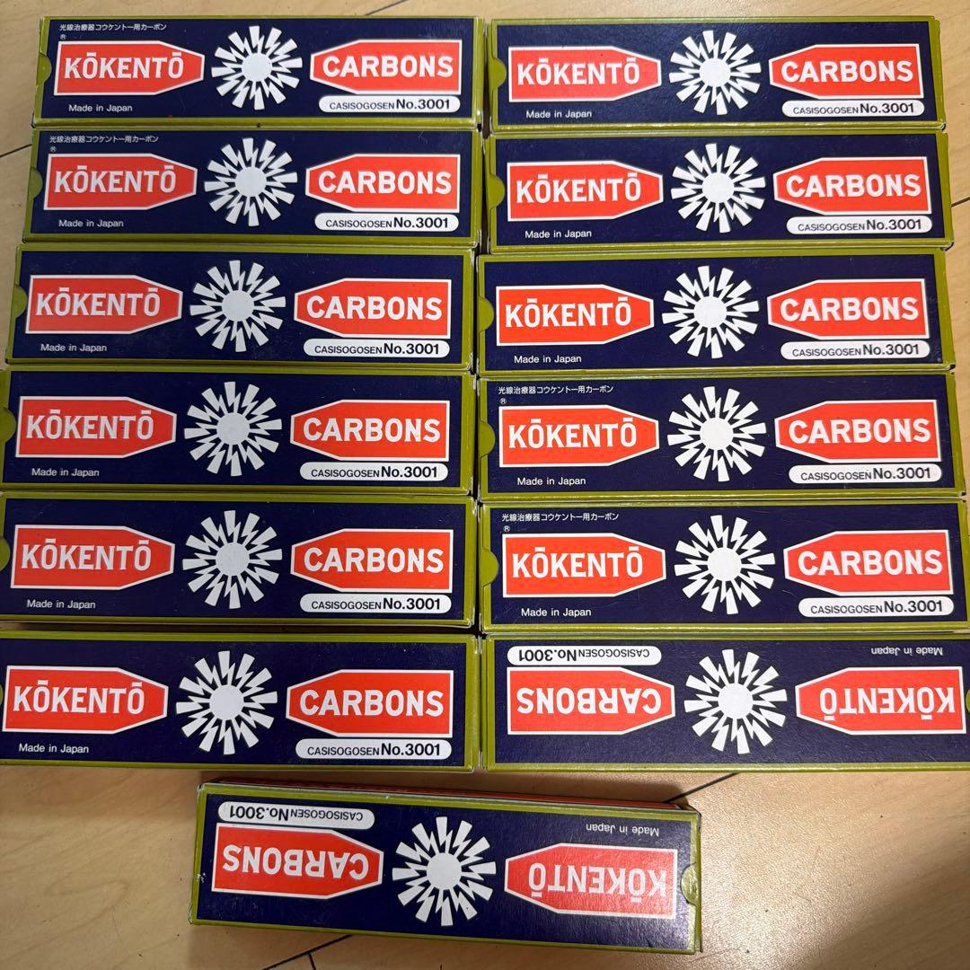 【なおなお】コウケントー カーボン 3001番と4008番