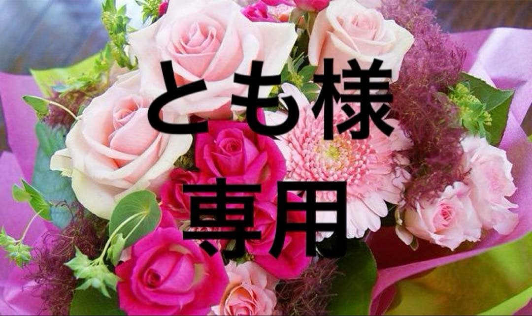 とも239新品　裏パイルで暖か♪　よく伸びるデニム風　極暖レギンス③④