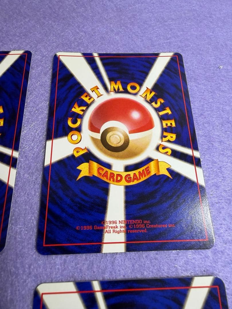 旧裏) ⭐︎美品　ピカチュウ トレーディングカード 4枚セット