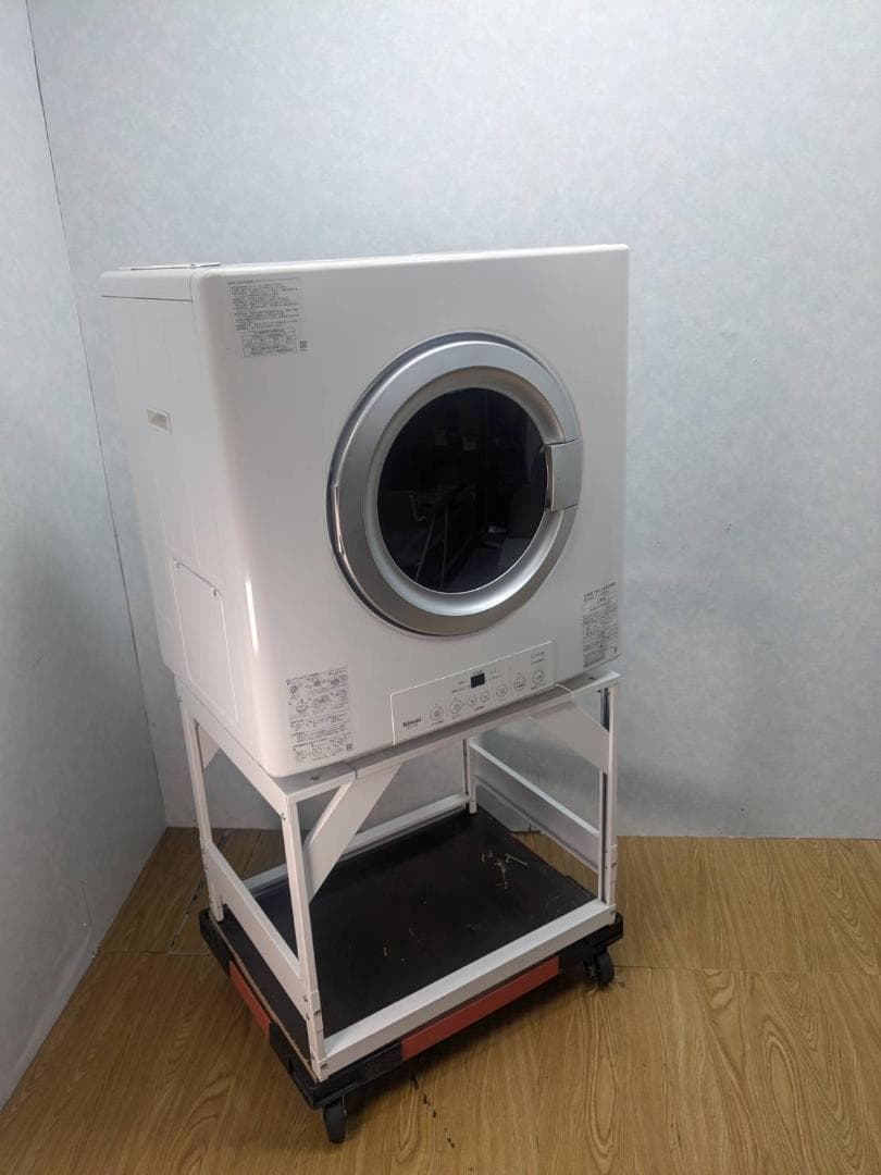 ¥あK♦051 リンナイ ガス乾燥機 RDT-54S 　本体+ガスホース