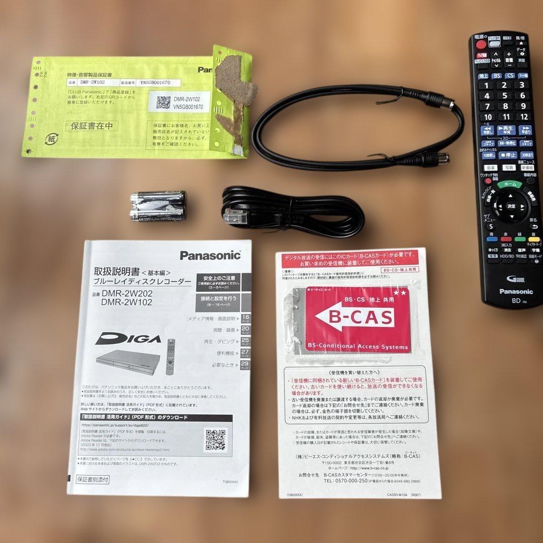 ★美品　Panasonic DMR-2W102 ブルーレイレコーダー2025年製
