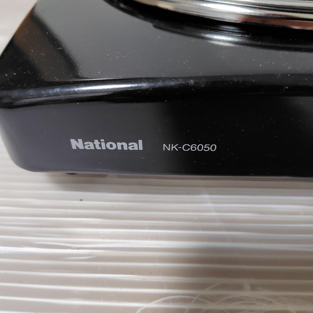 電気コンロ（National　NK-C6050）