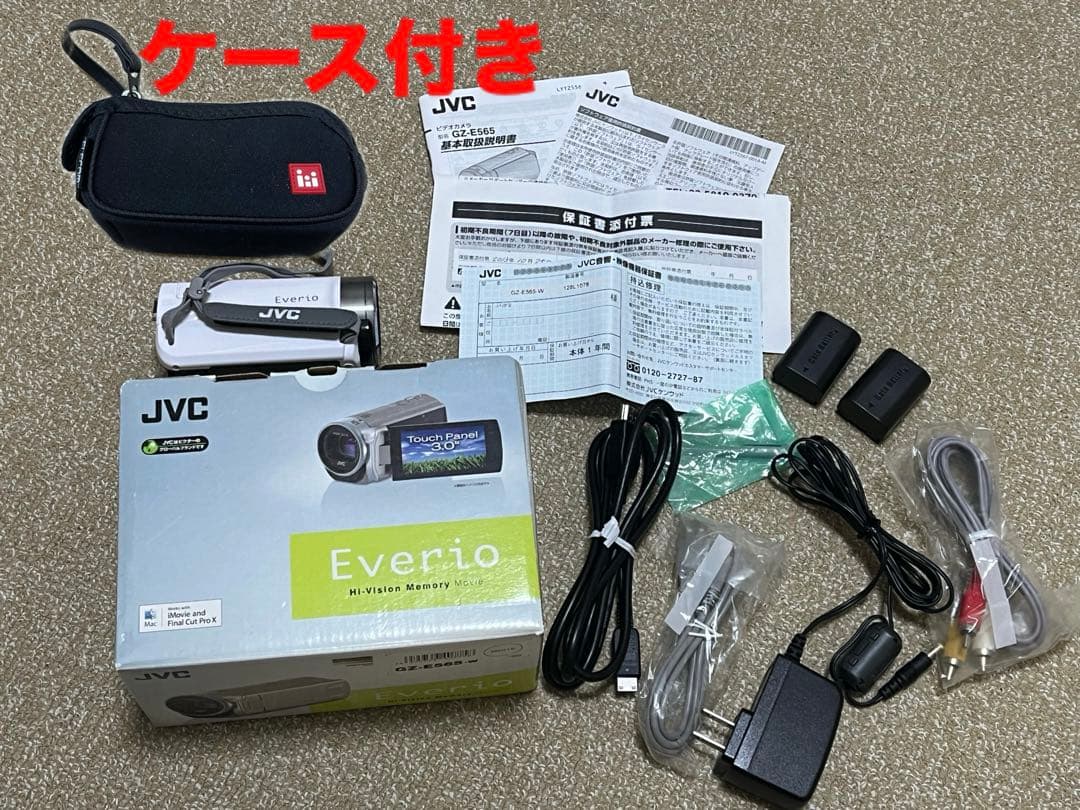 「美品」JVC Everio GZ-E565-w ホワイト ビデオカメラ