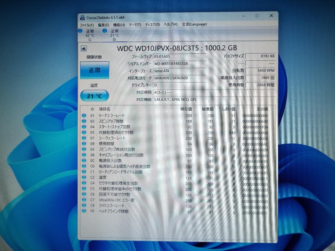 Windowsデスクトップ ESPRIMO D7011/GX i5-10505 32G SSD512G+HD