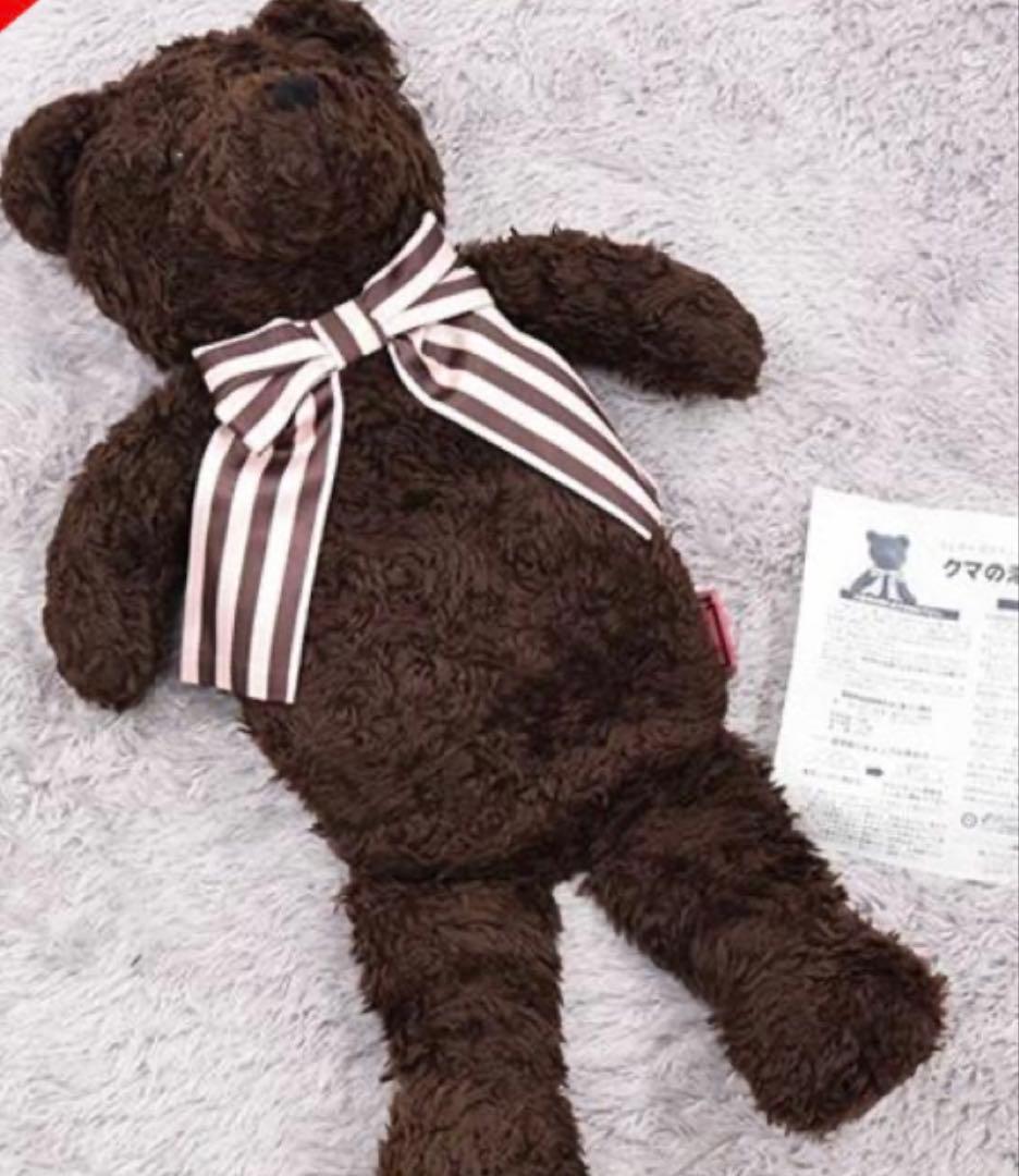ム*ー様 Milenos 茶色のクマ型湯たんぽ