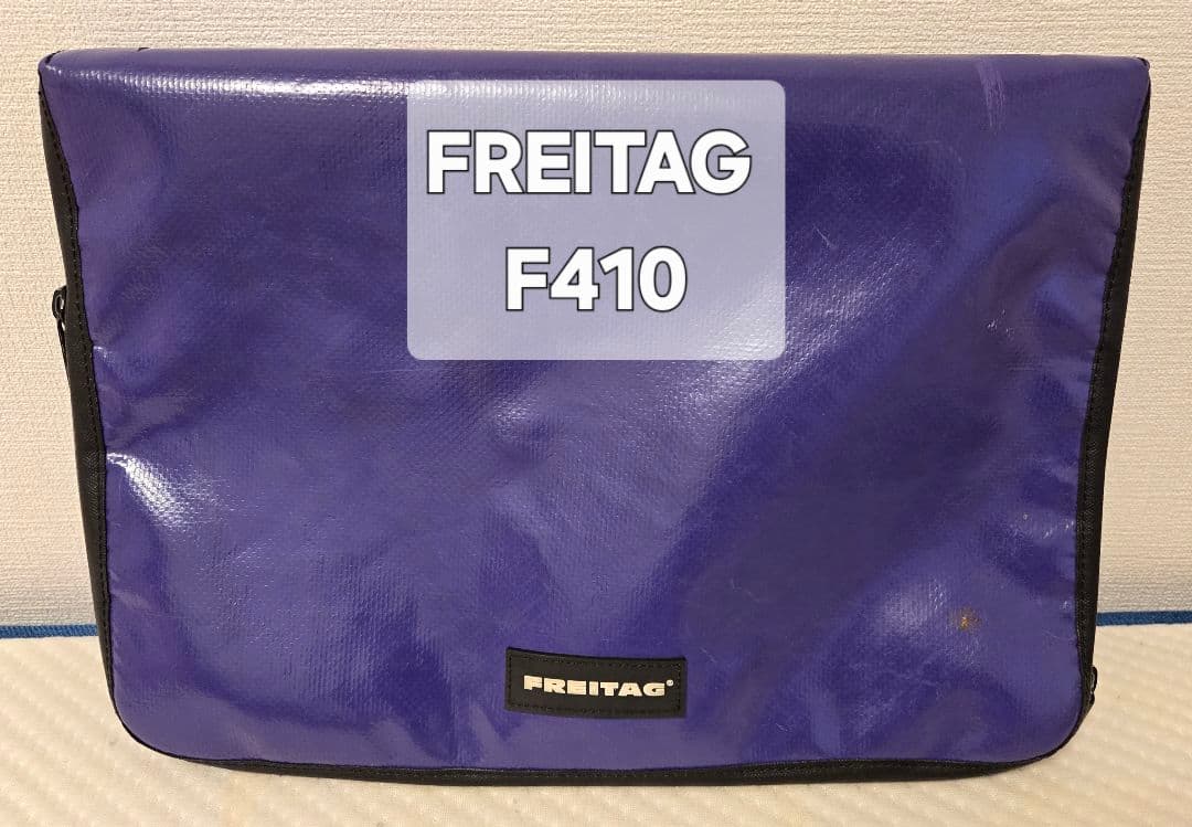 【希少】FREITAG F410 13\