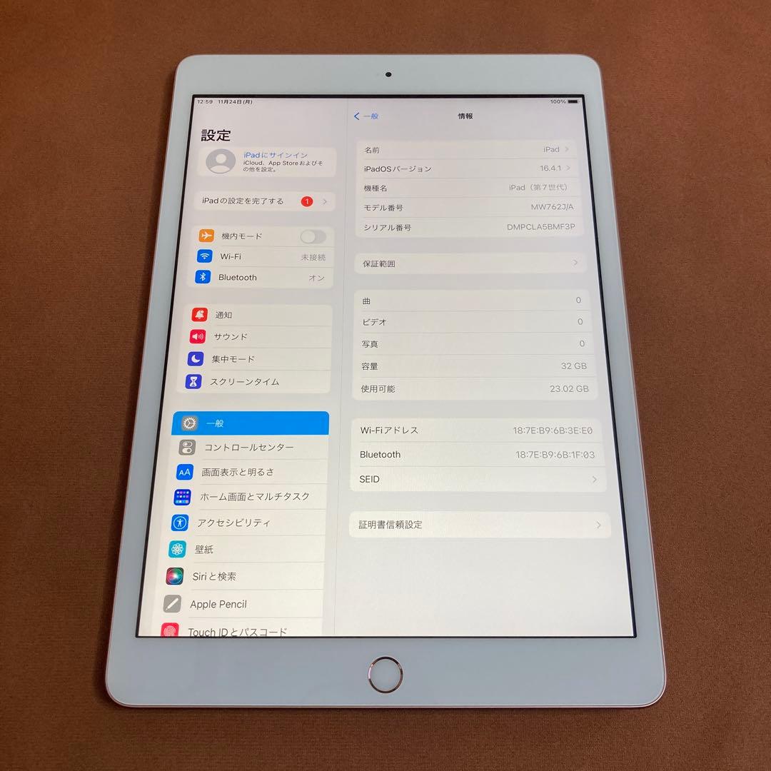 1175 電池ほぼ新品☆比較的美品☆iPad7第7世代32GB WIFIモデル☆