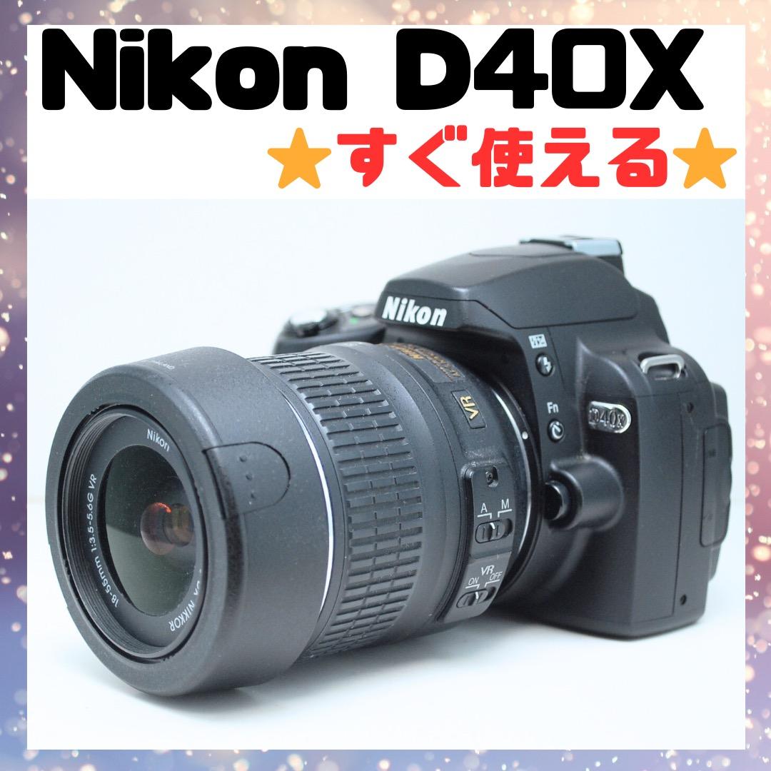 ⭐️コンパクトで高画質⭐️届いてすぐ使えます！Nikon D40X