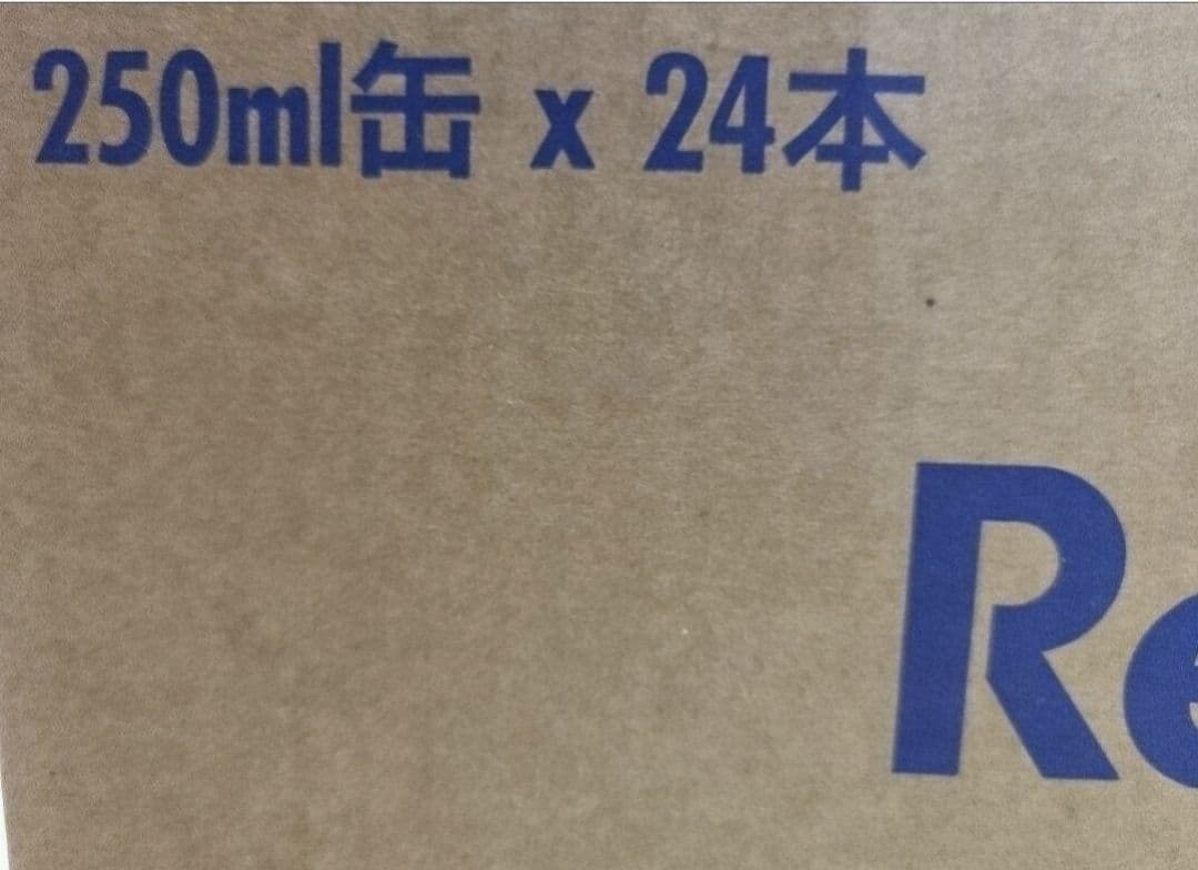 72本 レッドブル250ml 24本入×3箱