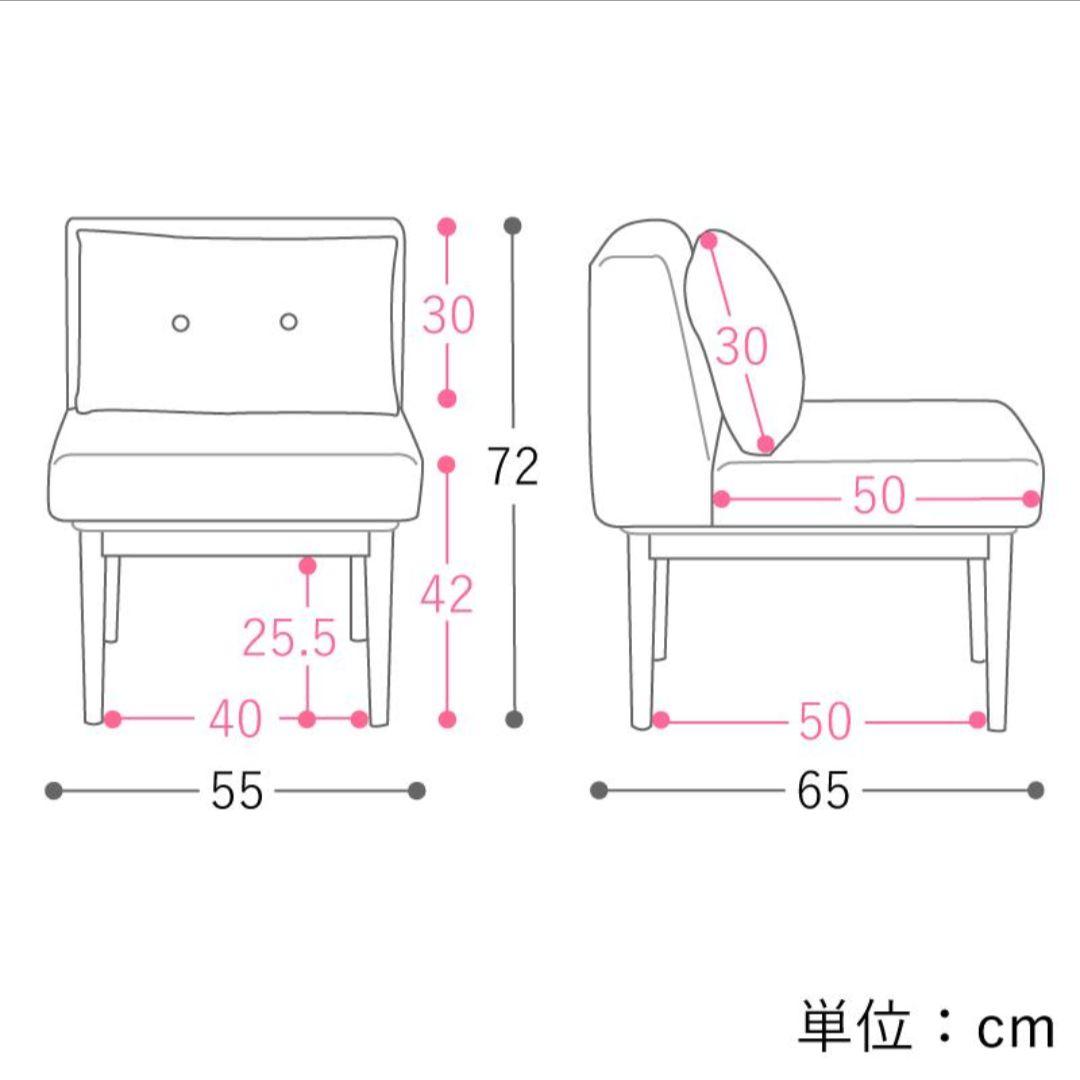 め*そ様 極美品　Re:CENO リセノ ソファ　1人掛け　一人掛け　クルム　フ