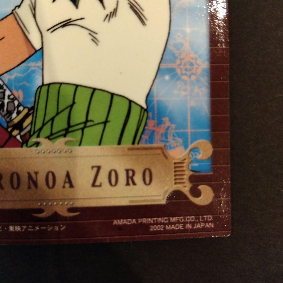 ONEPIECE アマダ エッチングカード ゾロ N02 初期 レア 当時
