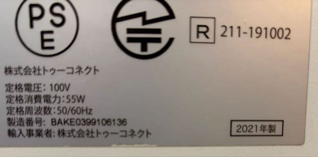 Airdog X5s 空気清浄機 ホワイト2021年