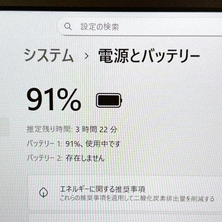 小型軽量❣ｉ5＆SSD搭載で快適✨カメラ付き フルHD 薄型 Windows11