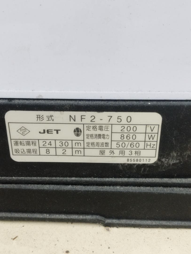 川本ポンプ　受水槽　カワエース