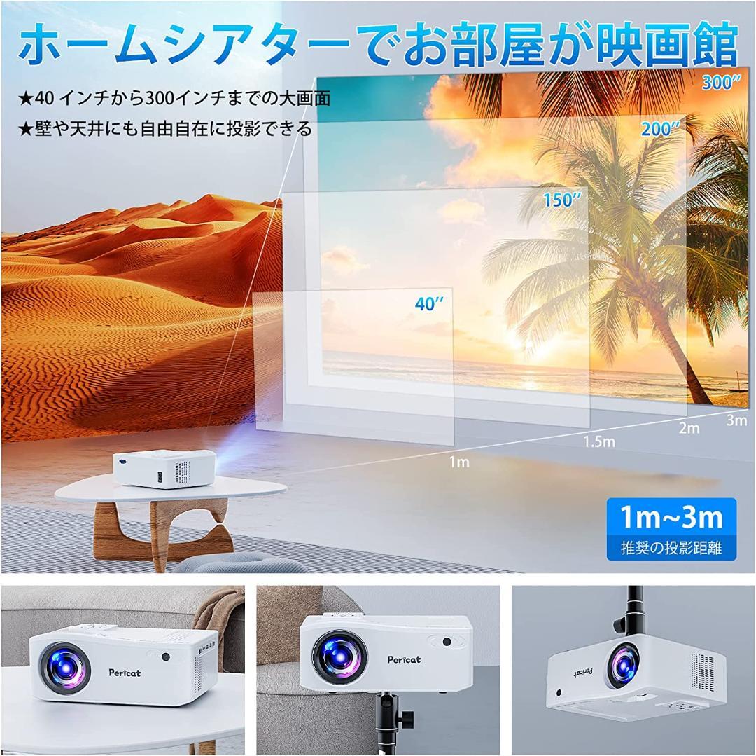 ロジェクター WiFi / 1080P//4K対応/Bluetooth