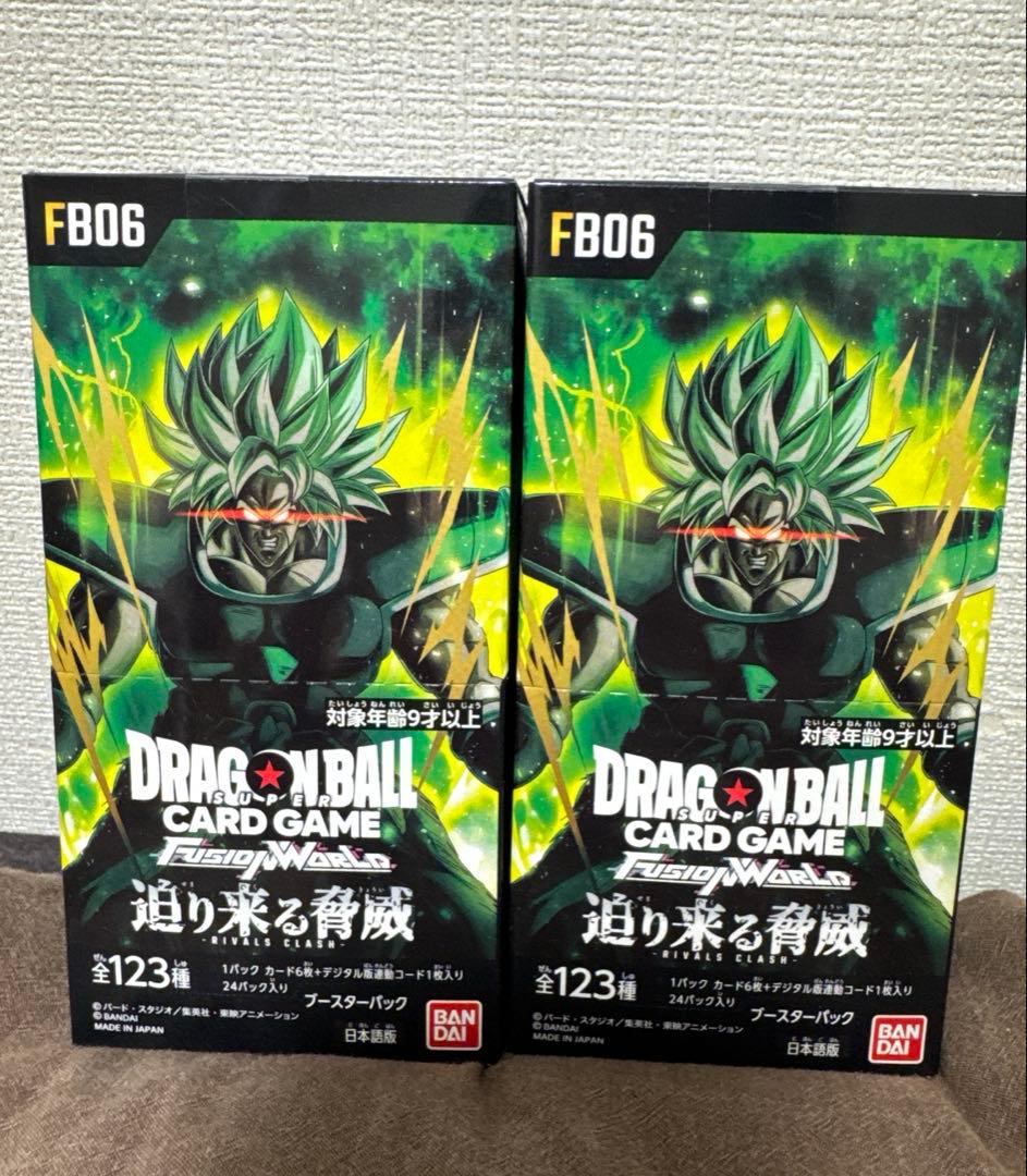 【2点セット】ドラゴンボールカードゲーム