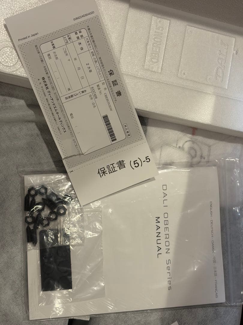 [超美品] DALI OBERON5 DW ダークウォルナット