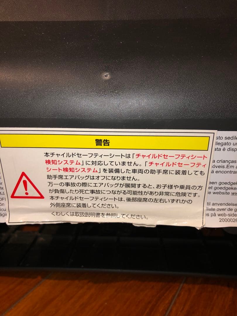 Mercedes-Benz チャイルドシート　デュオプラス レッド/ブラック