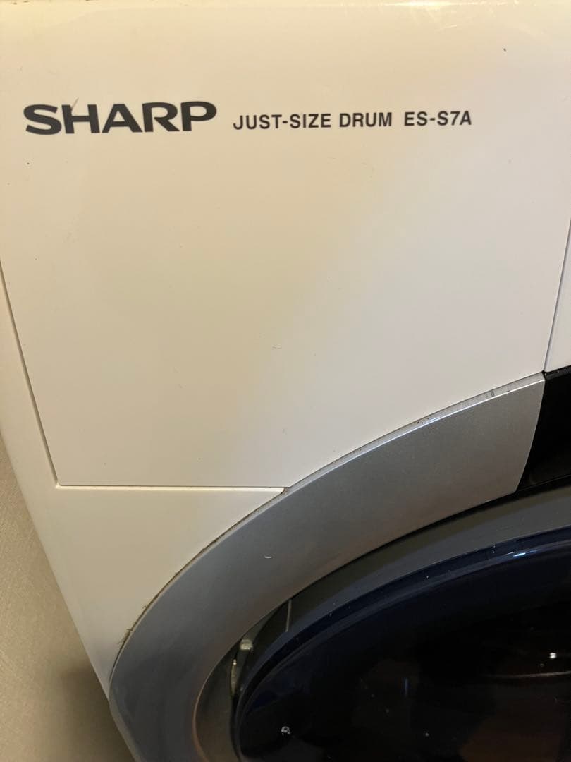 最終値下　SHARP ES-S7A ドラム式洗濯乾燥機