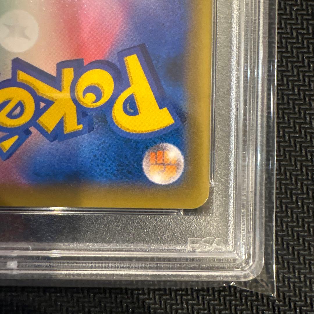 エーフィVMAX プロモ PSA10