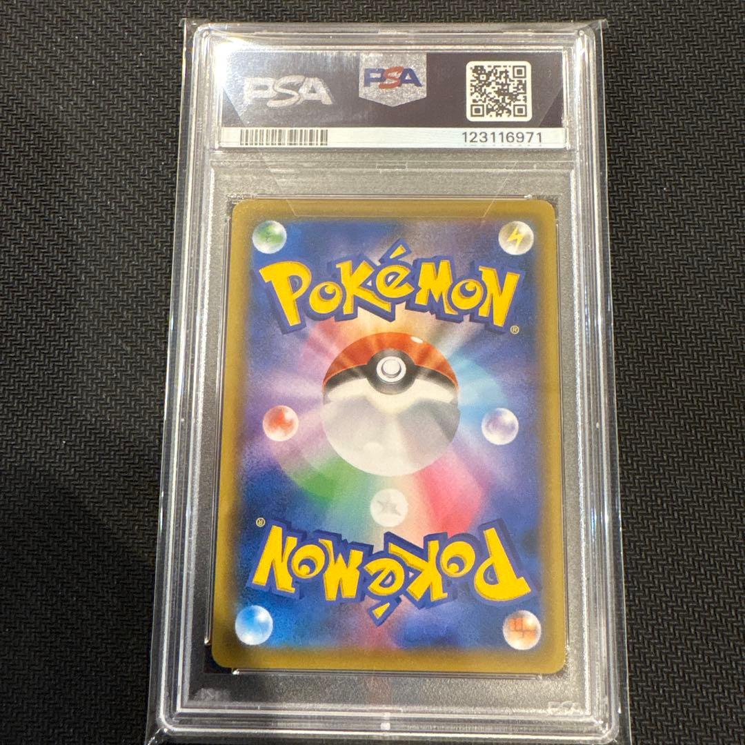 エーフィVMAX プロモ PSA10