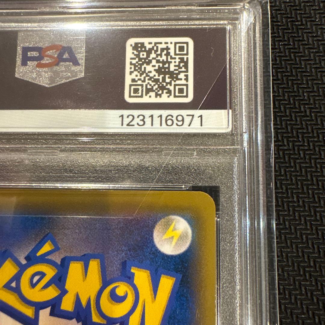 エーフィVMAX プロモ PSA10