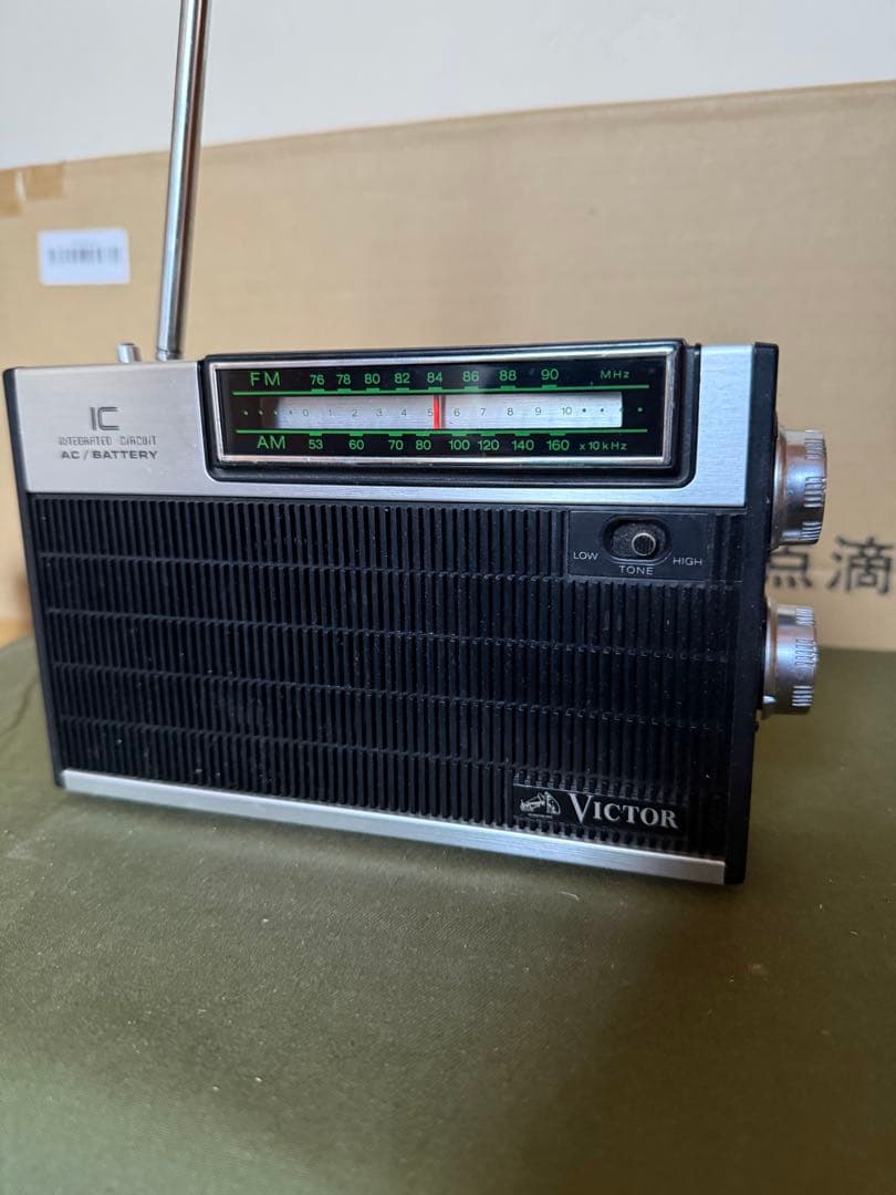 ラジオ　ビクター　F 50 昭和レトロ　アンティーク　現存品　FM AM OK