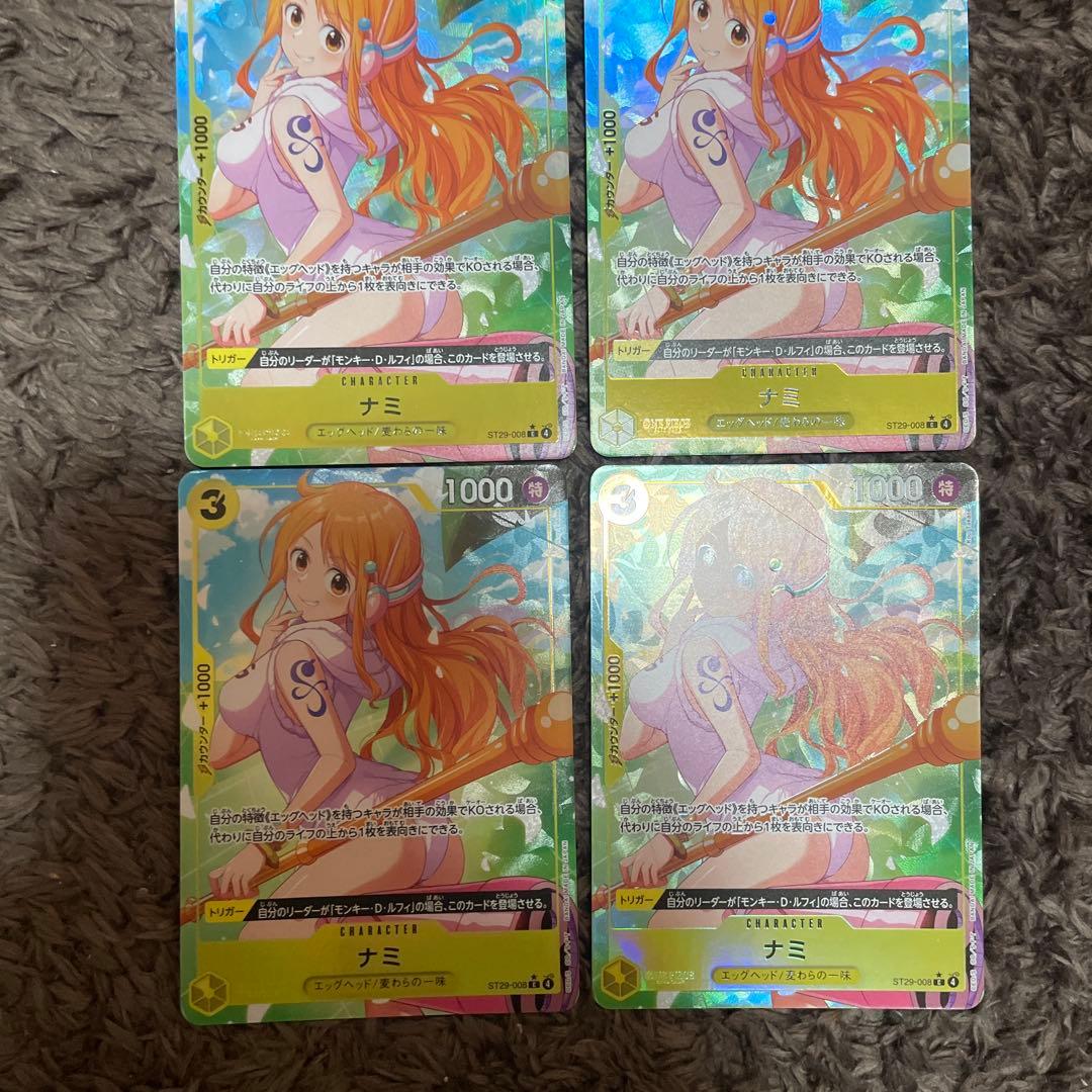 ワンピースカードST-29　ボーナスパック　エッグヘッド　ナミ　パラレル　4枚②