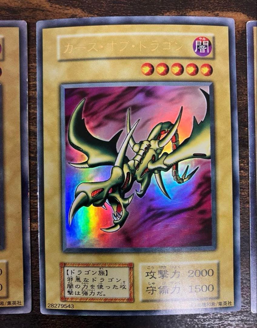 【即日発送】【美品セット】遊戯王　デーモン カースオブドラゴン　ガイア　初期UR
