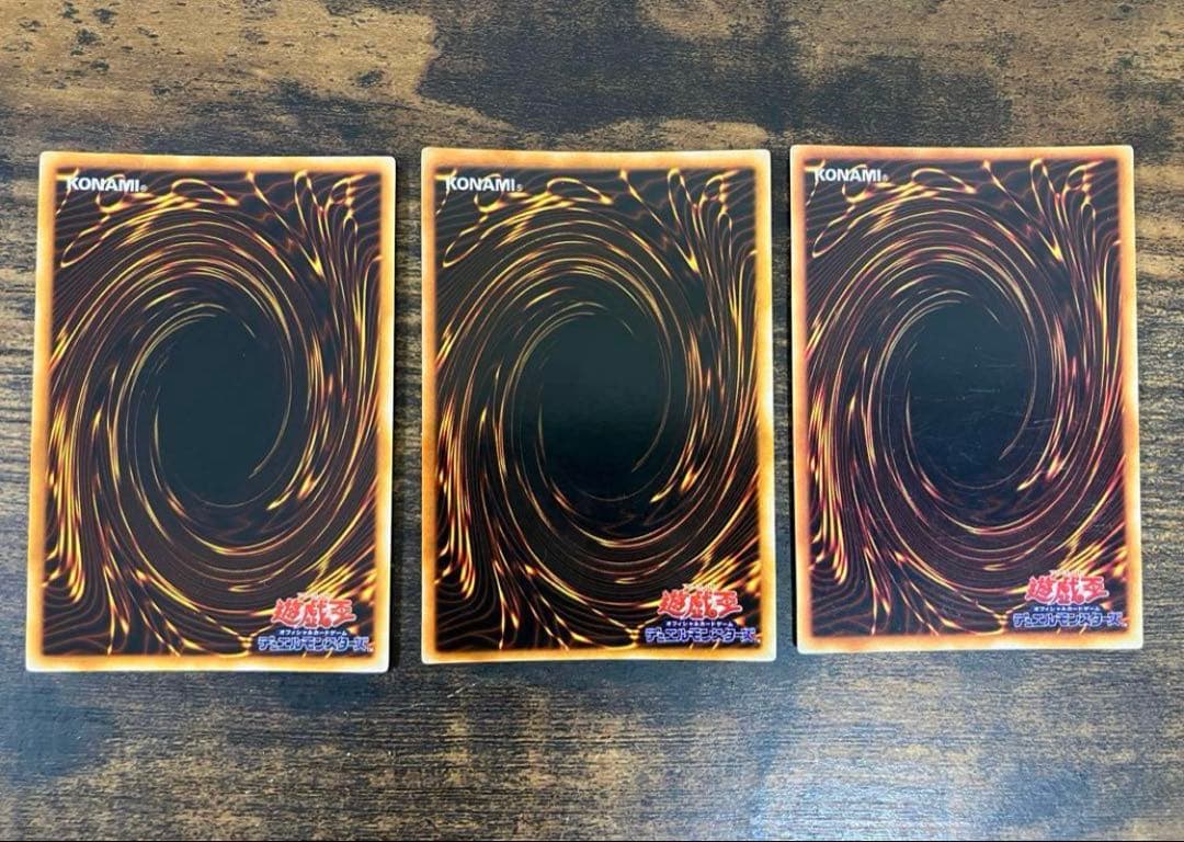 【即日発送】【美品セット】遊戯王　デーモン カースオブドラゴン　ガイア　初期UR