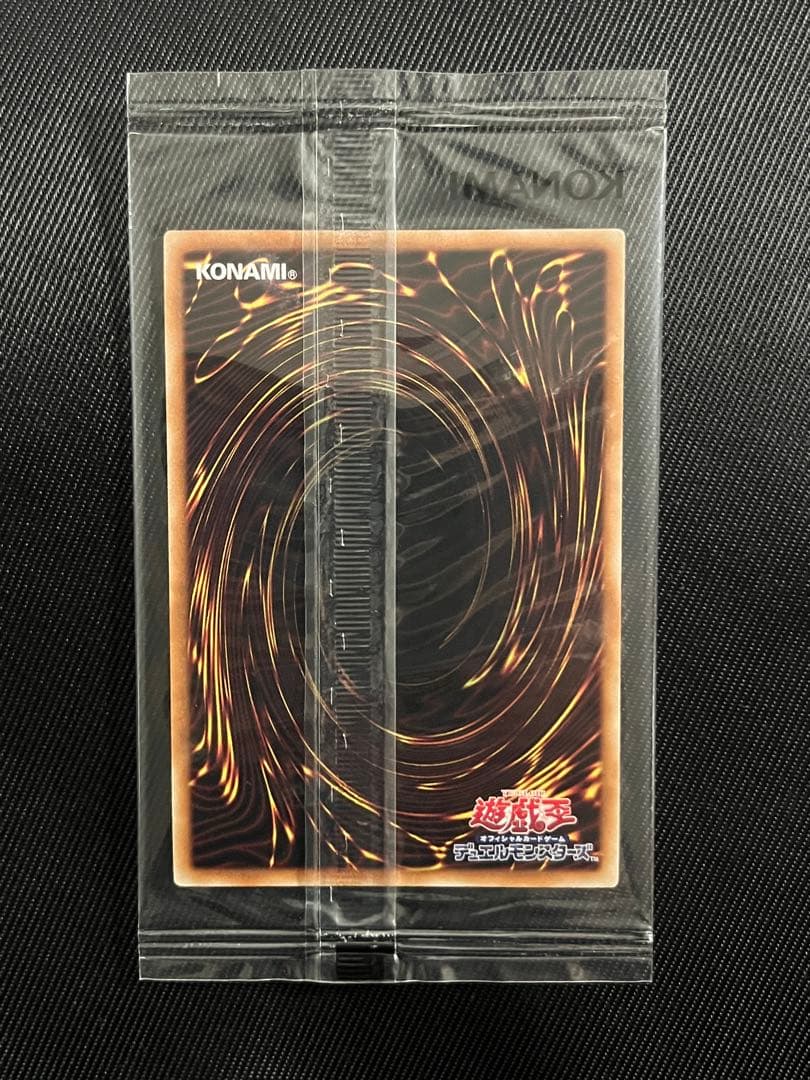 遊戯王　カオスソルジャー プリズマティックシークレットレア　未開封