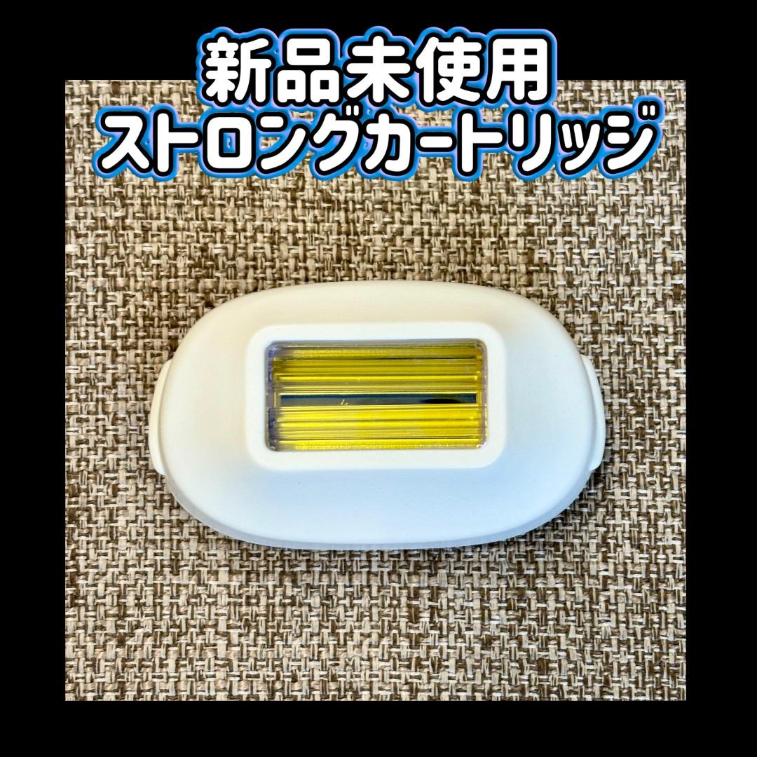 【新品未使用】ケノン ストロングカートリッジ KE-NON 脱毛器