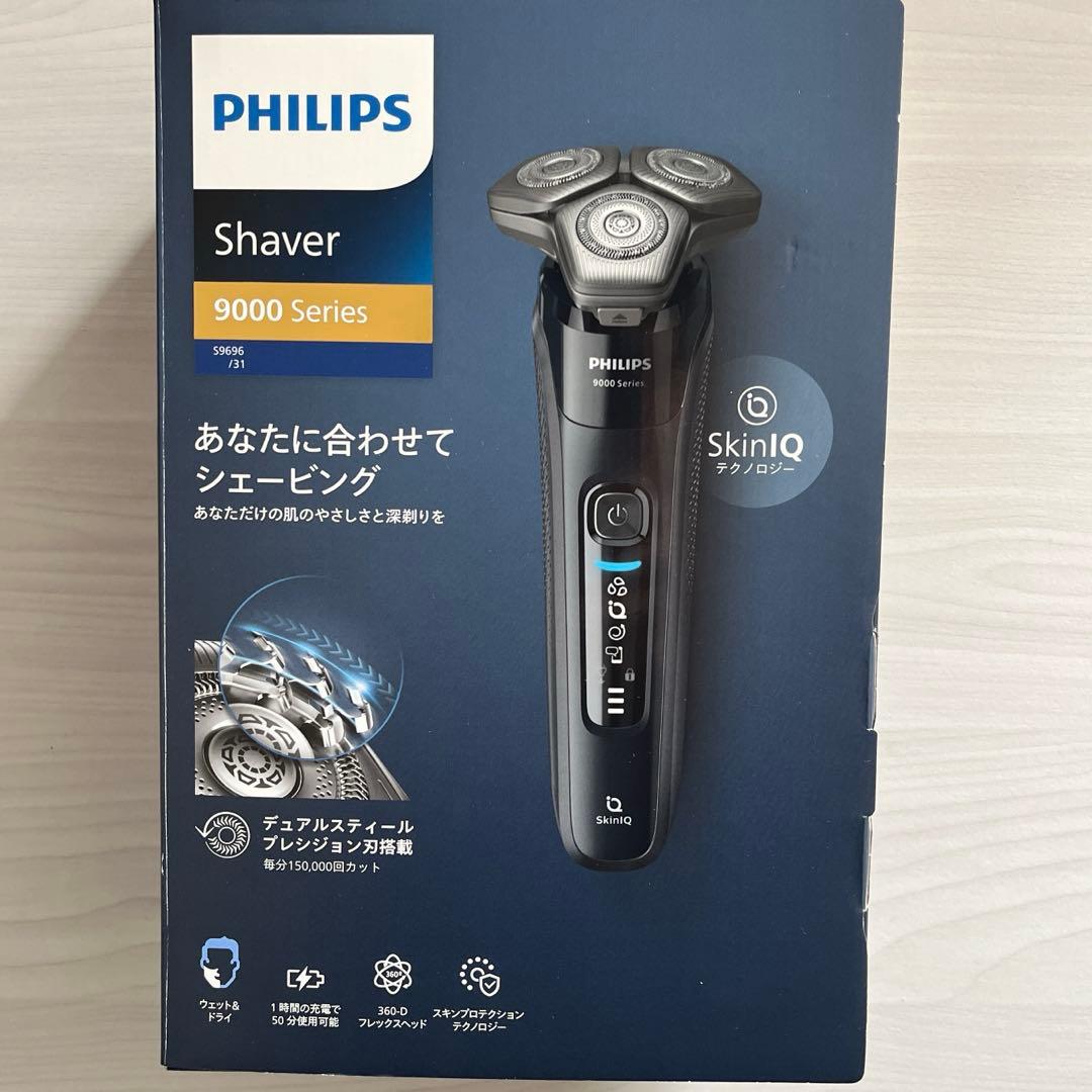 PHILIPS 電気シェーバー 9000 Series 【2025年製】新品同様
