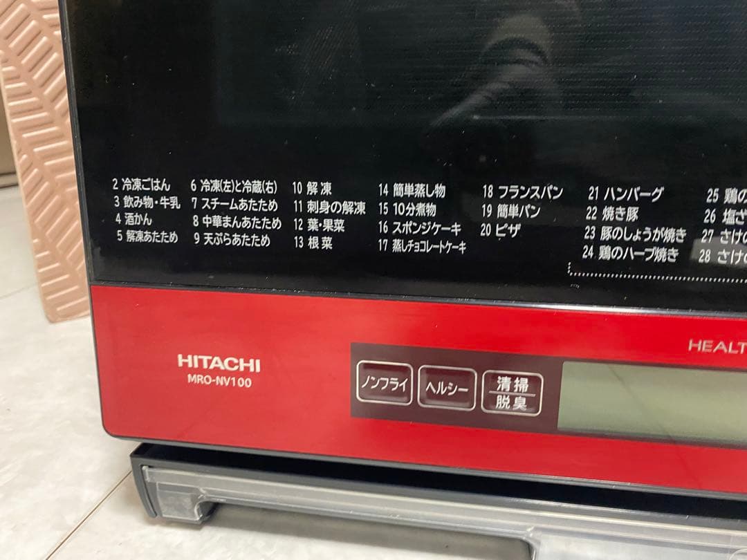 HITACHI MRO-NV100 オーブンレンジ　2015年製