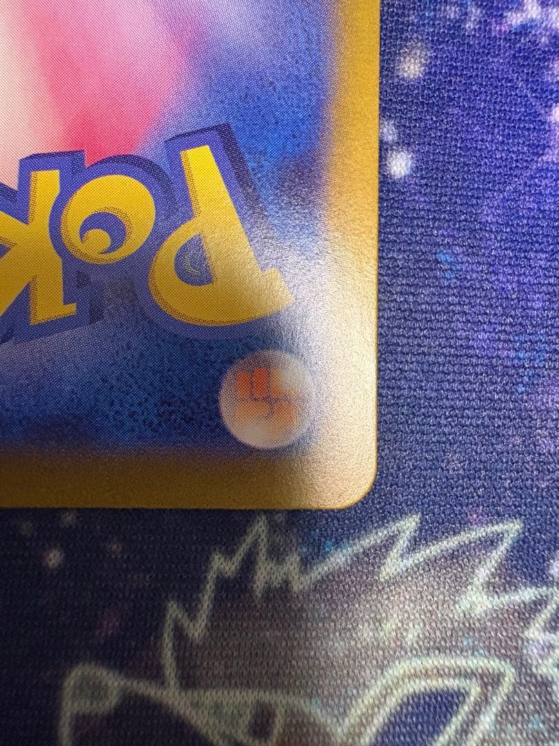 ポケモンカード sv4a 347/190 ミュウex SAR