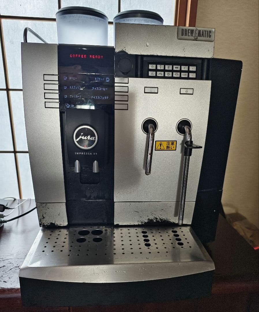 jura x9 業務用 有識者向けサポートなし価格