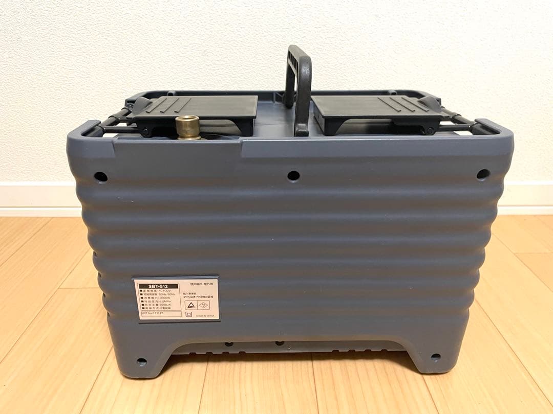 【アイリスオーヤマ】 高圧洗浄機 SBT-512