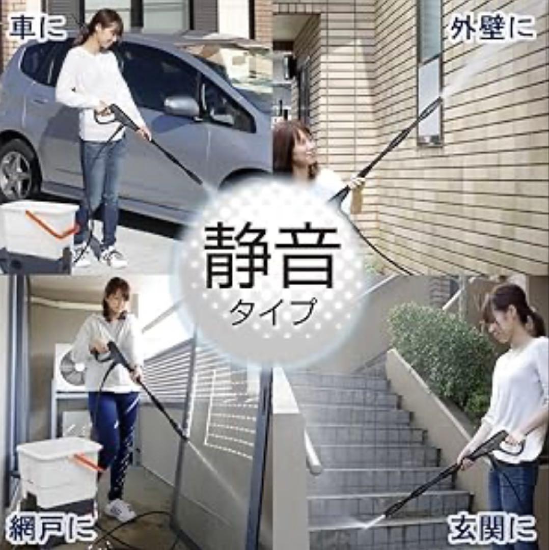 【アイリスオーヤマ】 高圧洗浄機 SBT-512