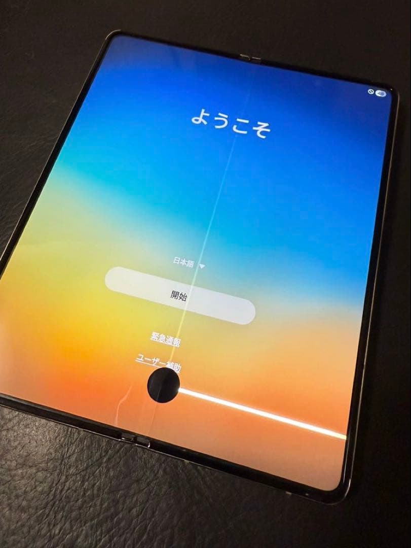 Galaxy Z Fold 4 512GB SIMフリー 韓国版