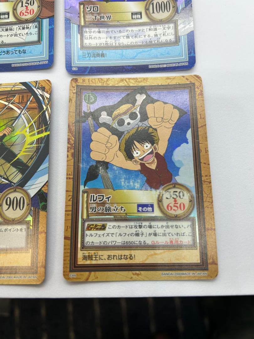 ワンピースハイパーカードバトル まとめ売り ルフィ ゾロ