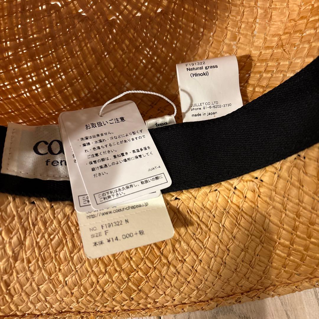 未使用ｃｏｅｕｒ　ｆｅｍｍｅ クールファム麦わら帽子 ヒノキ