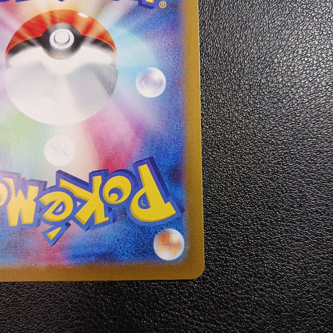 メガリザードンXex SAR インフェルノX メガリザードンex SAR